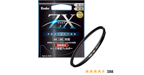 2022 カメラ<br> ケンコー レンズ保護フィルター ZX PROTECTOR 52mm